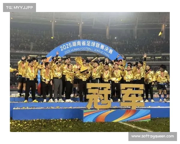 湘超冠军奖金承诺纠纷升级，法律与道德争议待解