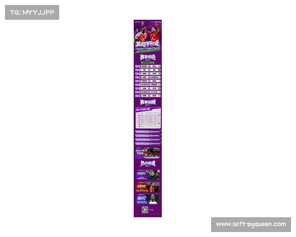 英超第26轮赛程：2月11日至13日进行10场比赛