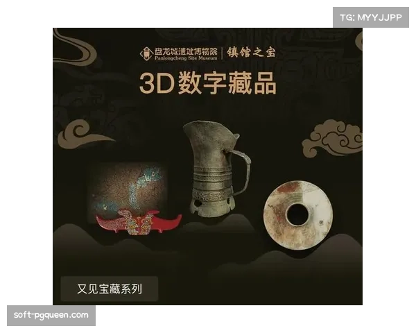 欧冠官方推出首个NFT数字藏品系列,包含比赛经典瞬间